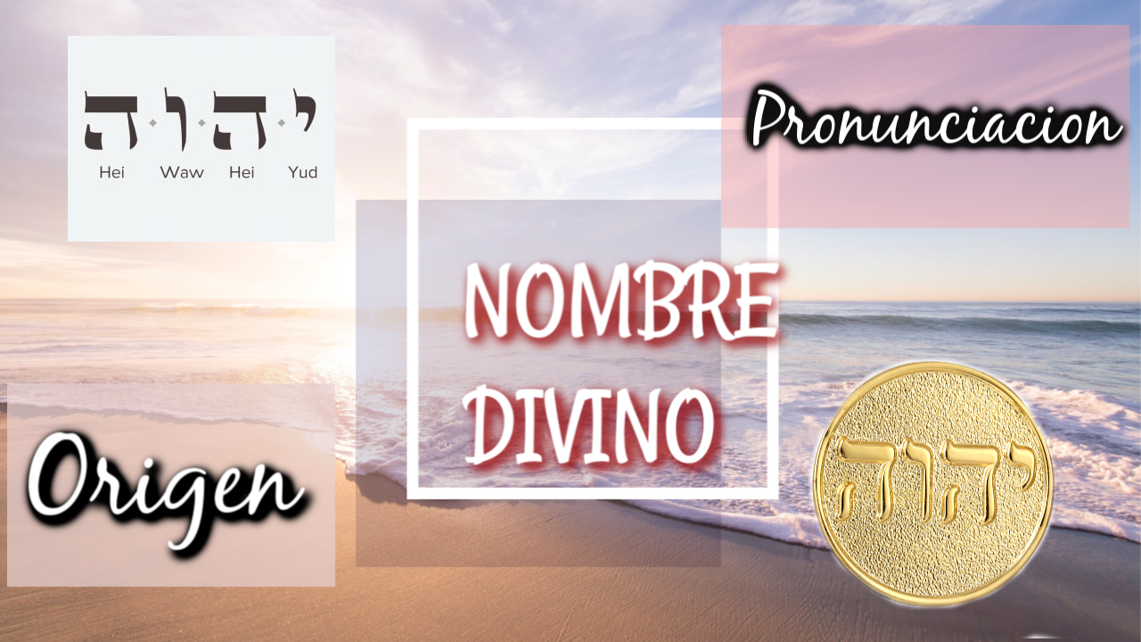 NOMBRE DIVINO | ORIGEN | PRONUNCIACION